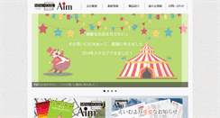 Desktop Screenshot of menu-aim.co.jp