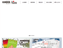 Tablet Screenshot of menu-aim.co.jp